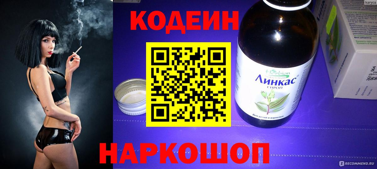 ГАШ  Малоярославец  Вход с VPN  Экстази  Купить  Cocaine  ГАШИШ  Каннабис  МЕФ кристаллы 