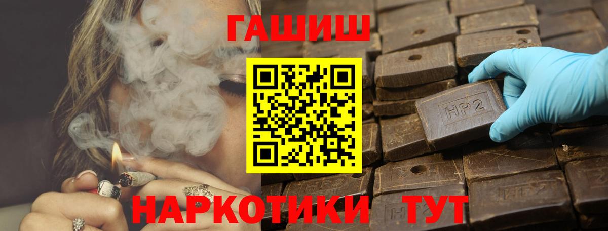 Малоярославец  Гашиш Cannabis  Вход с VPN  ГАШ hashish 