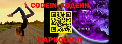 круглые Краснокаменск