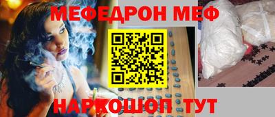 метамфетамин Краснодар