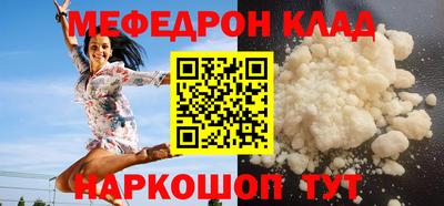мдма Краснознаменск