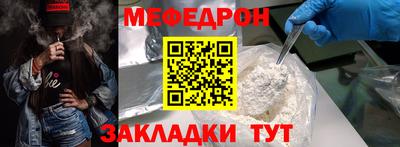 метамфетамин Краснодар