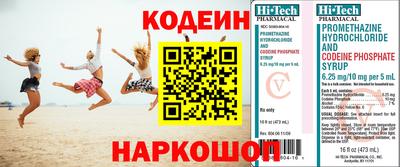 круглые Краснокаменск
