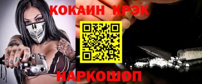 метамфетамин Краснодар