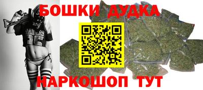 метамфетамин Краснодар