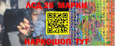 метамфетамин Краснодар