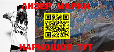 мдма Краснознаменск