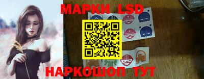 круглые Краснокаменск