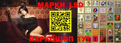 круглые Краснокаменск