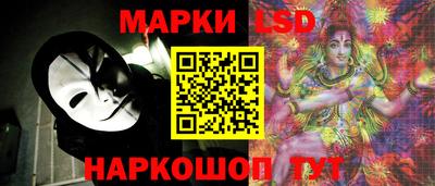 метамфетамин Краснодар