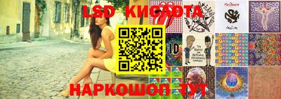 круглые Краснокаменск
