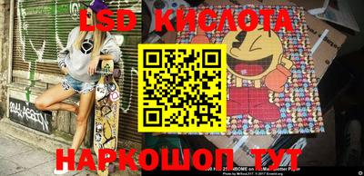 круглые Краснокаменск