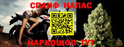 метамфетамин Краснодар
