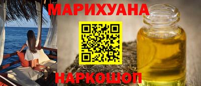 метамфетамин Краснодар