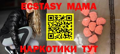 мдма Краснознаменск