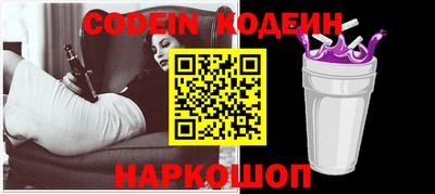 метамфетамин Краснодар