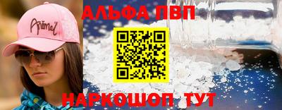 метамфетамин Краснодар