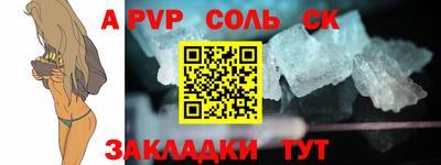 метамфетамин Краснодар