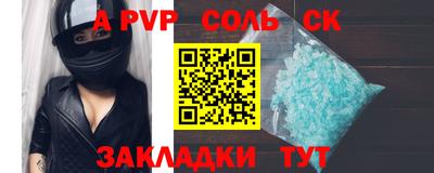 метамфетамин Краснодар