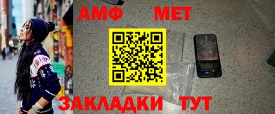круглые Краснокаменск