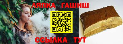 круглые Краснокаменск
