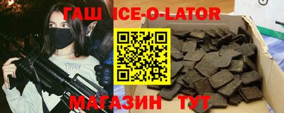 круглые Краснокаменск
