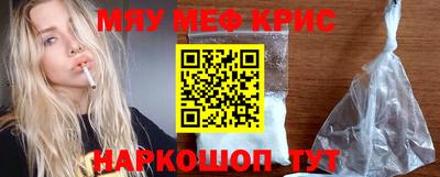 метамфетамин Краснодар
