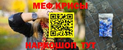 метамфетамин Краснодар