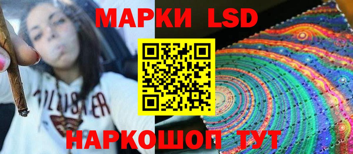 ЛСД экстази ecstasy Малоярославец