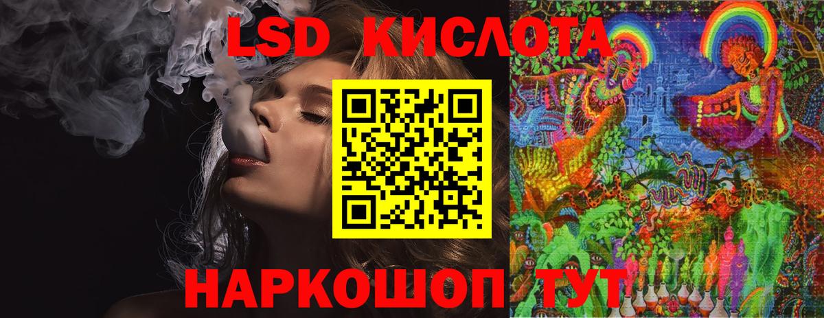 Лсд 25 экстази  Лсд 25 экстази кислота  Вход с VPN  ЛСД экстази кислота  Малоярославец 
