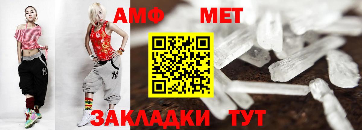 Малоярославец  МЕТАМФЕТАМИН Methamphetamine  МЕТАМФЕТАМИН Methamphetamine  Вход с VPN 