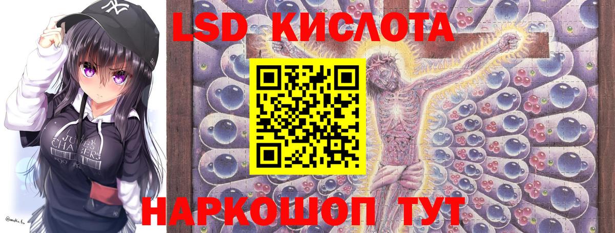 Малоярославец  Марки 25I-NBOMe  Марки NBOMe 1500мкг  Вход с VPN  Марки NBOMe 1500мкг 