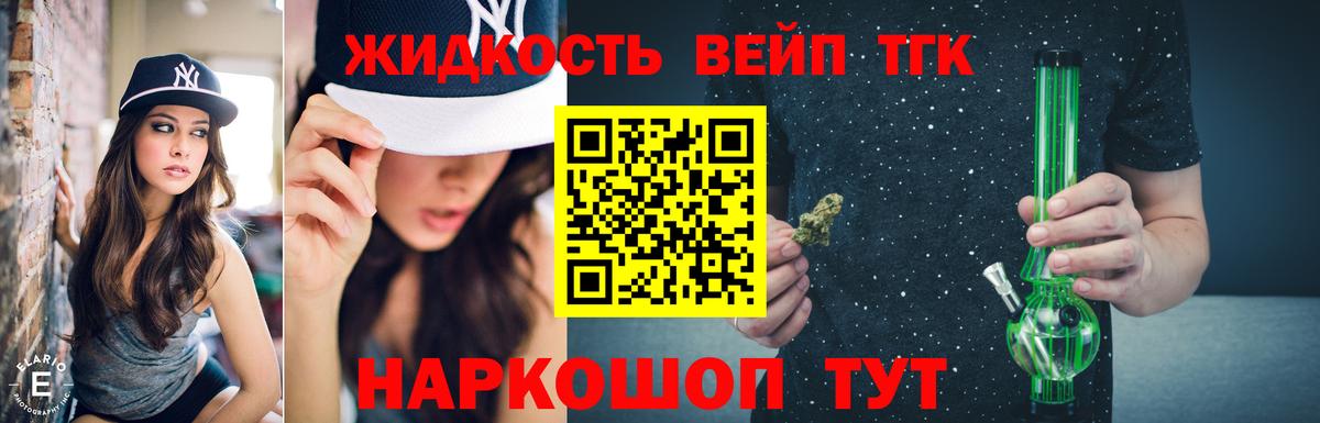 Малоярославец  Дистиллят ТГК Wax  Вход с VPN 