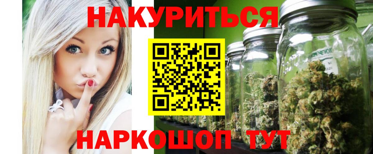 МАРИХУАНА OG Kush  Бошки Шишки марихуана  Малоярославец  МАРИХУАНА SATIVA & INDICA  Вход с VPN  Канабис THC 21% 