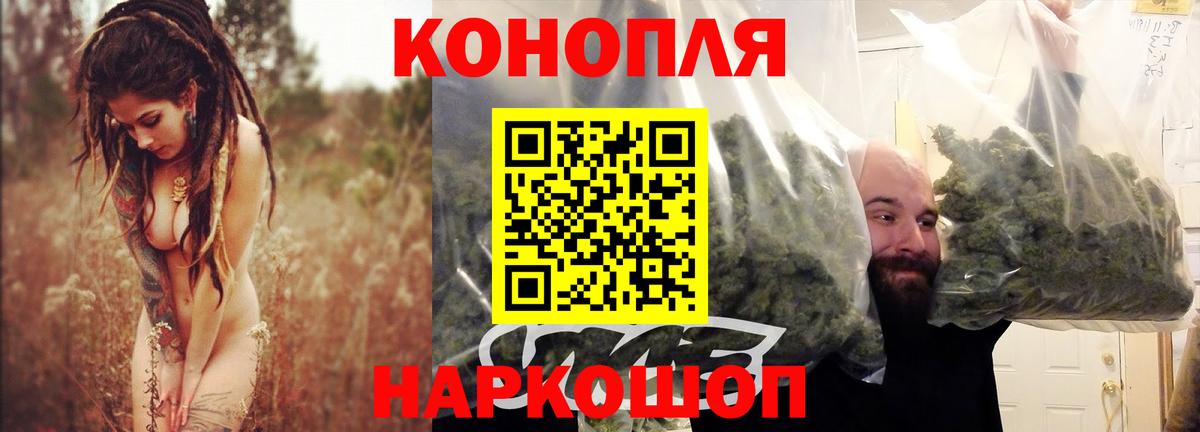Шишки марихуана OG Kush Малоярославец
